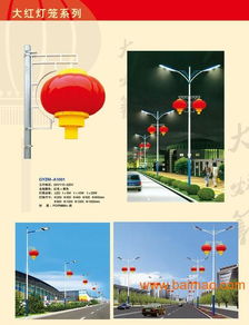 陕西中过节路灯厂 点亮园林景观工程的艺术之光